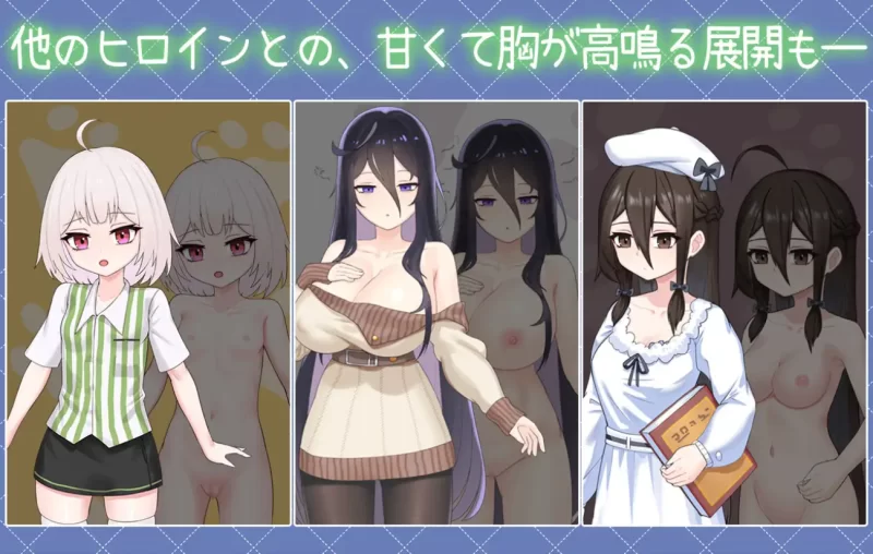[日系SLG]与傲娇妹妹的治愈日常0.3.1官中PC+安卓 [2+1.3g][百度盘]