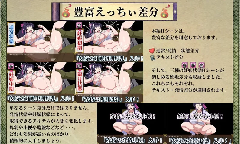 [PC+安卓RPG] 【日式RPG/异种X/汉化】天竺鬼与女武士（豚鬼… [1+2.8G][百度盘]