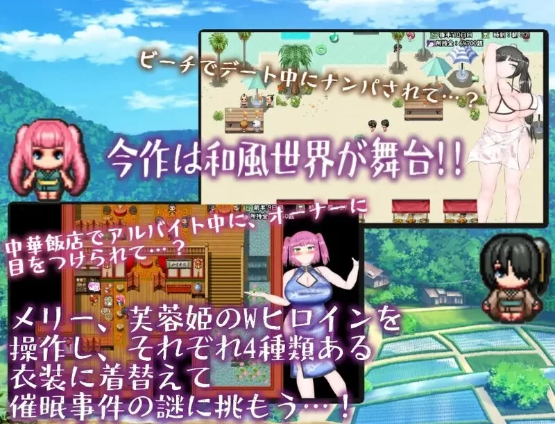 PC–和风巨乳NTR色情活剧～玛丽・莱拉普斯、没有弱点!!～ … [1+2.8G][百度盘]