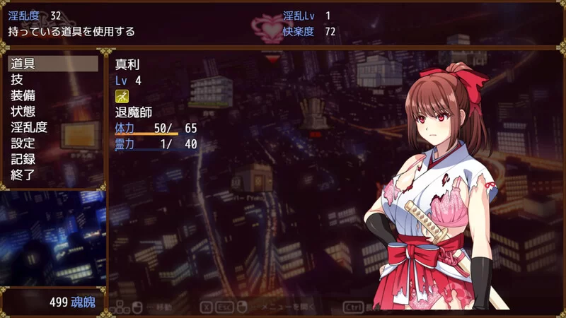 [PC+安卓RPG] 【爆款RPG/触手羞辱/官中】天才退魔师才不会屈… [1+3.1G][百度盘]