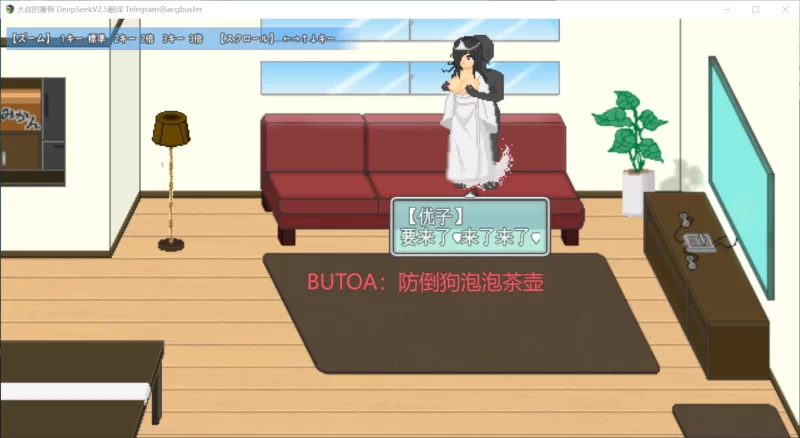 [PC/佳作/全CG/后宫/像素/汉化/日常/动态] 大叔的暑假 [1+601M][百度盘]