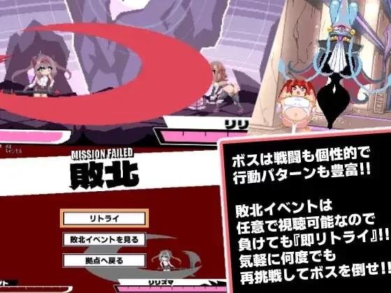 PC–变化与不堪的边界线 -侮挫魔2- 変化と無様のフロンテ… [1+260M][百度盘]