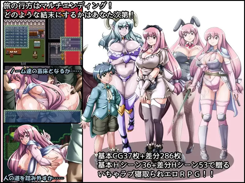 [PC-RPG] 【回合RPG/被NTR/汉化】女骑士莉米丝 ~菲尔恩奉公记~… [1+1G][百度盘]
