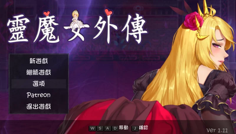 PC[像素ACT异种奸】诅咒铠甲精灵魔女衍生外传v1.1.1官中步兵 [2+3.3G][百度盘]