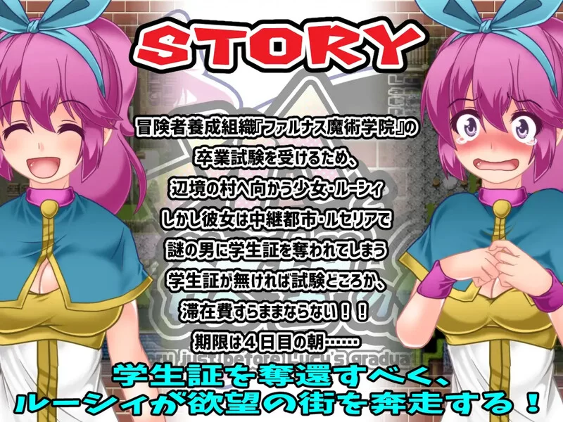[PC+安卓RPG] 【探索RPG/羞耻强X/汉化】露西与欲望之城（ル… [1+900M][百度盘]