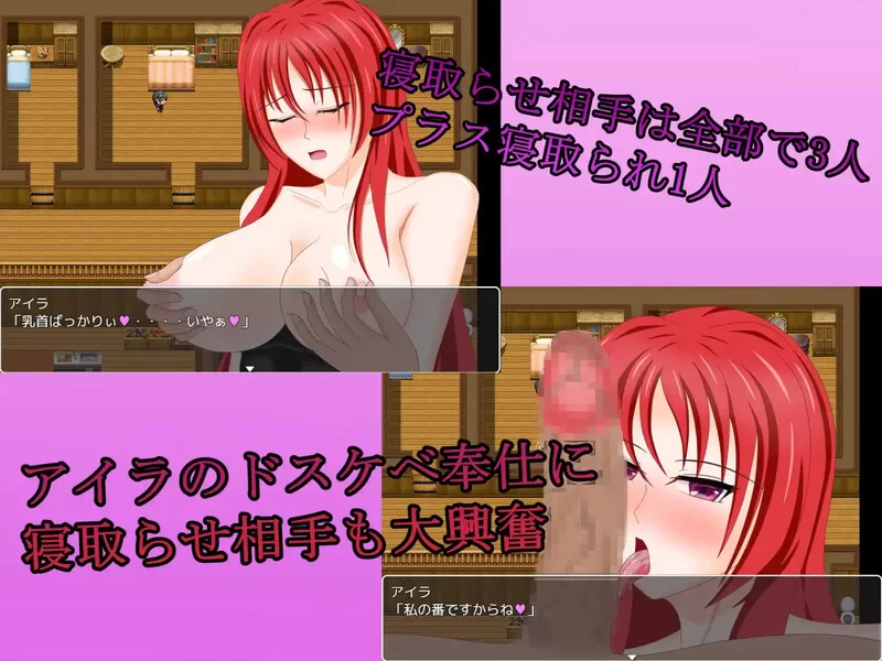 [PC+安卓RPG] 【回合RPG/被NTR/汉化】年轻妻子艾拉的旅馆-淫… [1+1.5G][百度盘]