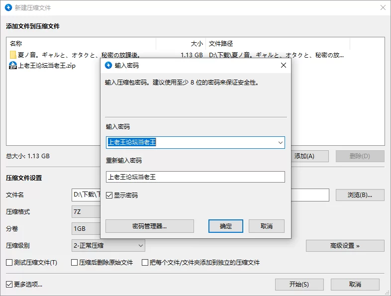 [PC][3D][模拟]夏之音。辣妹与宅男的秘密课后时光。 [1+1G][百度盘]