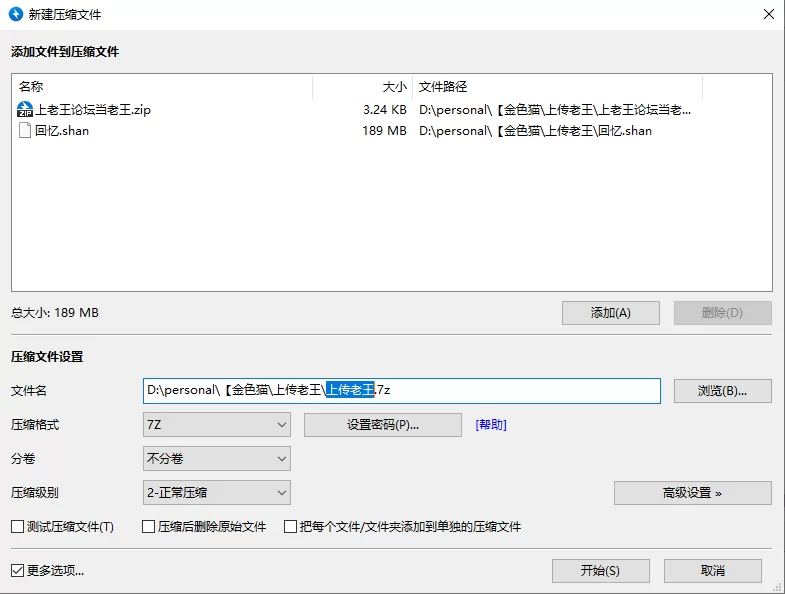 【PC】【RPG/全回想】【金色猫】狄安娜的回忆Ver2.1 [1+189M][百度盘]