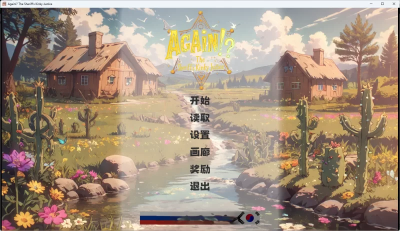 PC[SLG/中文]又来了！？警长的变态正义 官中步兵 [1+1g][百度盘]