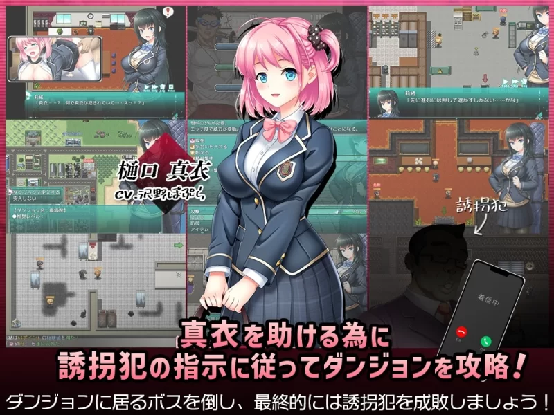 [日式RPG/爆乳/pc] 拯救被绑架的学妹巨乳学生会会长莉绪打倒绑匪官中版+全回想存档 [1+3.2G][百度盘]