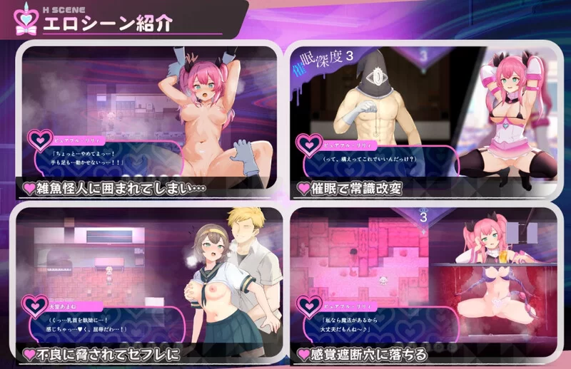 [PC-RPG] [先行体验]【回合RPG/战斗H/汉化】魔法少女纯真百合… [1+1.4G][百度盘]