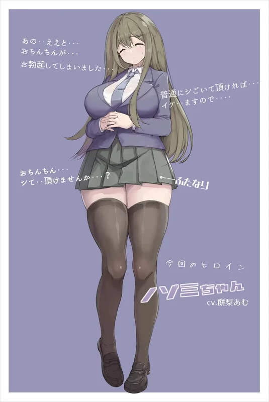 [PC-SLG] 【互动SLG/全动态/扶她/生肉】ふたなり彼女-二人の… [1+3G][百度盘]
