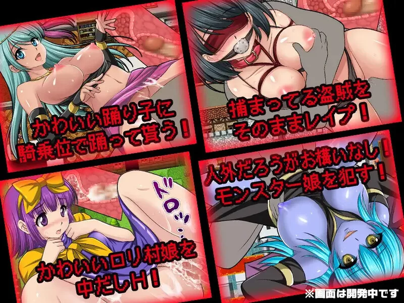 【探索RPG/路人X/汉化】NPC奸肆意玩弄无抵抗V1.0 内嵌AI汉化 [1+1G][百度盘]