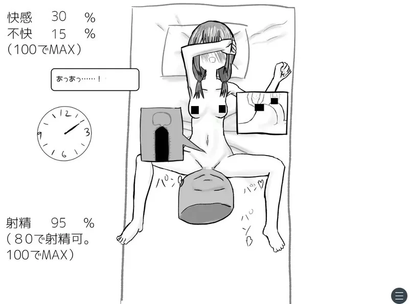 [PC-SLG] 【互动SLG/日常生活/汉化】与变成女孩子的昔日好… [1+1G][百度盘]