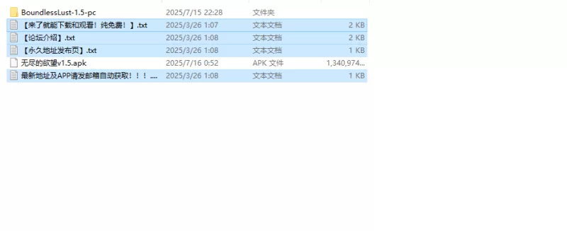 【欧美SLG/动态/汉化】无尽的欲望（Boundless)V1.5 内嵌AI汉化 [1+2.7G][百度盘]