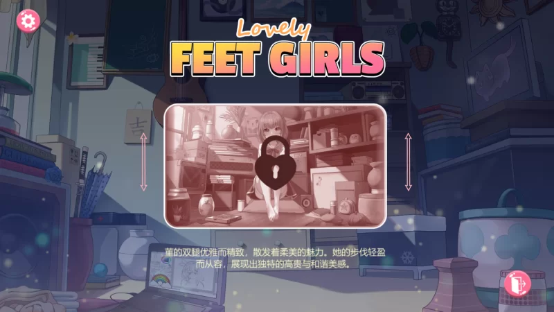 【pc/slg/动态/508m/有官中】lovely feet girl 常被小孩子那脚的香味勾住.jpg [游戏+508m][百度盘]