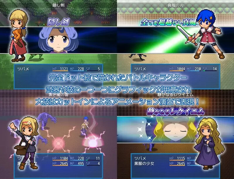【回合RPG/动态/汉化】水晶物语外传 觉醒V2.32精翻+V3.0 AI汉化 [1+2G][百度盘]