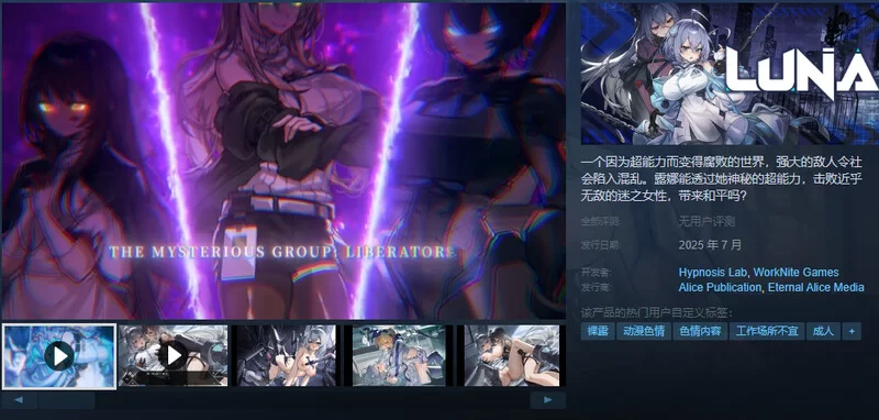 [PC-SLG] [先行体验]【卡牌肉鸽SLG/全动态/官中】露娜（LUNA… [1+4.9G][百度盘]