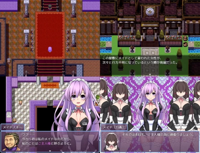 PC–女神涅普姬雅与女仆宅邸 女神ネプギアとメイド屋敷 … [1+1G][百度盘]