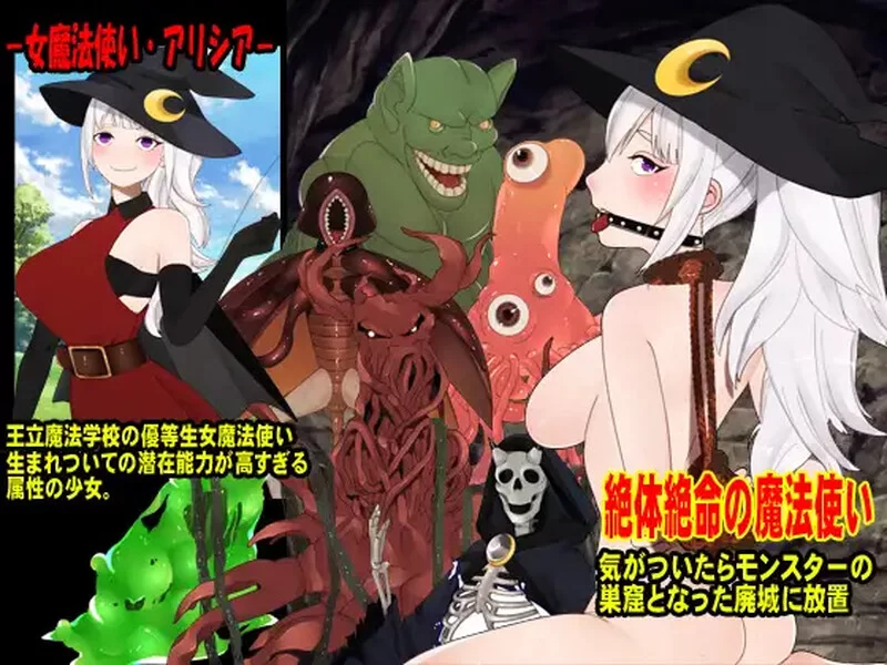 [PC+安卓RPG] 【回合RPG/异种X/汉化】赤身裸体艾莉西娅（裸… [1+1G][百度盘]