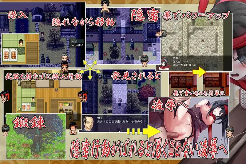 [PC+安卓RPG] 【脱出RPG/羞辱强X/汉化】女忍者的堕落卷轴（… [1+1.5G][百度盘]