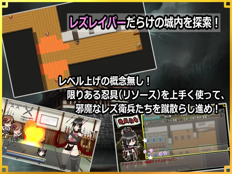 [PC+安卓RPG] [增添AZ]【回合RPG/战斗H/汉化】潜入！百合凌辱… [1+1.8G][百度盘]