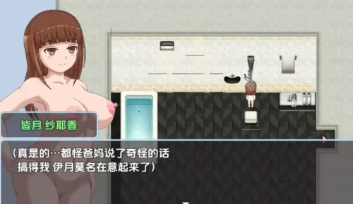[日式RPG/新汉化] 学院性爱成瘾者 v1.11 内嵌AI汉化版 [1+2.90G][百度盘]