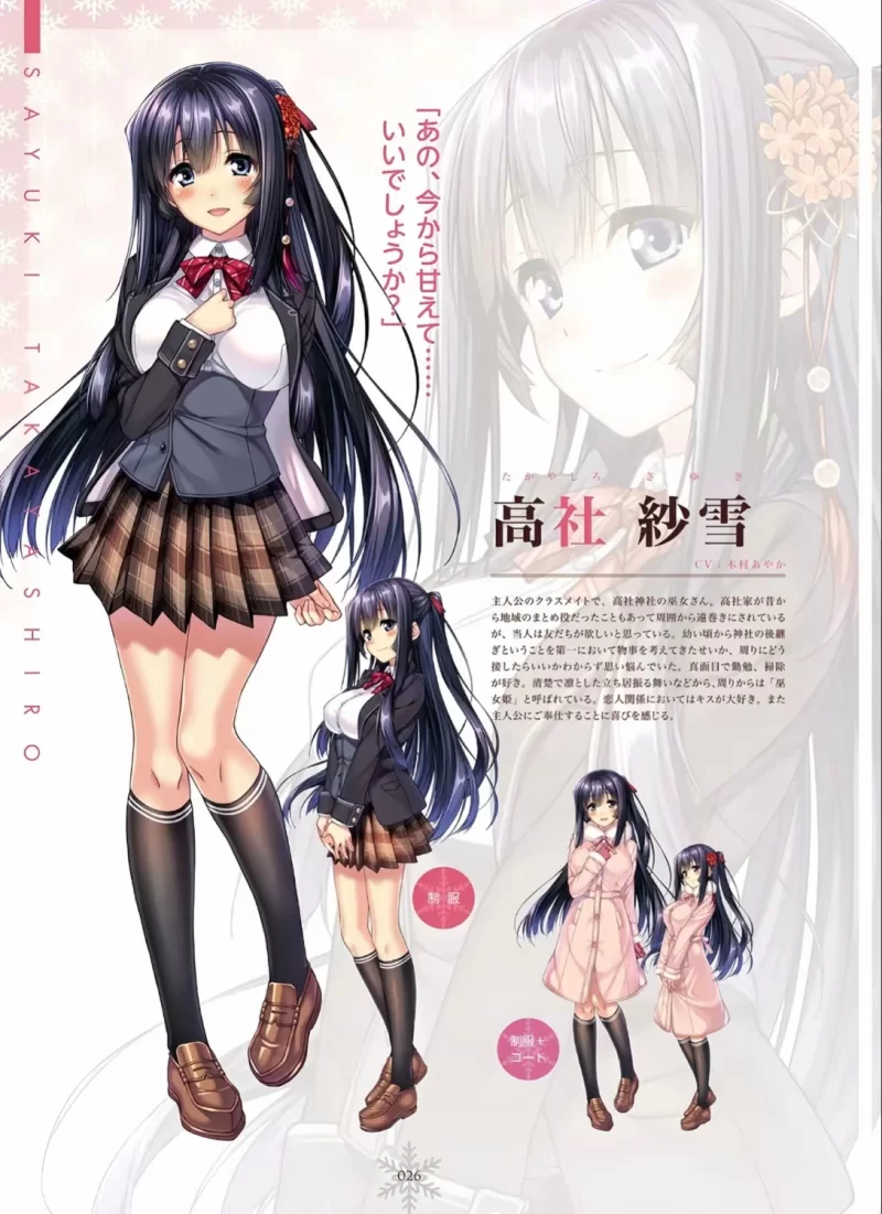甜蜜女友s[PC] [1+8.83G][百度盘]
