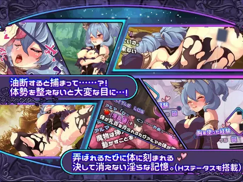 【回合RPG/异种X/官中】艾露玛和被诅咒的记忆碎V1.03 STEAM官中 [1+1.3G][百度盘]