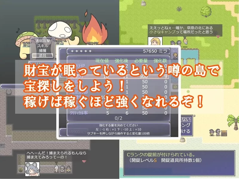 [PC-RPG] 【回合RPG/魔物娘/官中】一攫千金 – 魔物娘与财富之… [1+500M][百度盘]