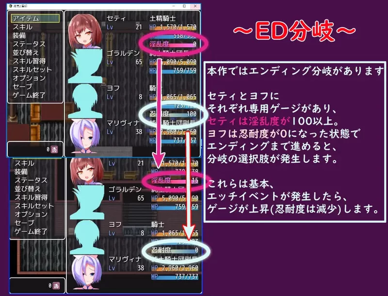 [PC+安卓RPG] 【回合RPG/NTR寝取/汉化】瘴气和圣痕（瘴気と聖… [1+1.4G][百度盘]