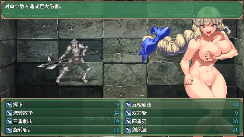 【日系RPG/汉化/战斗H/PC】隐秘魔法～女神灵石 オプスキュ… [1+2.36G][百度盘]