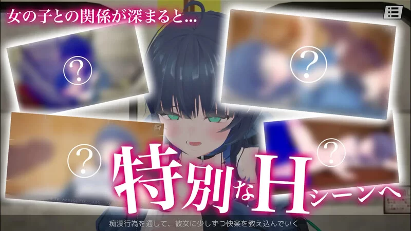 【爆款3D/全动态/机翻】3D痴汉体验 无限触摸！V1.0.1 机翻汉化 [1+1.4G][百度盘]