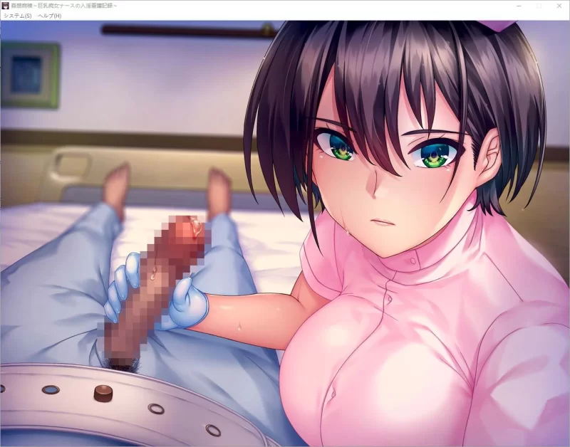 姦禁病房～护士的看护记录 【PC/ADV/AI润色汉化/全CG存档/3GB】 [n+1.51g][百度盘]