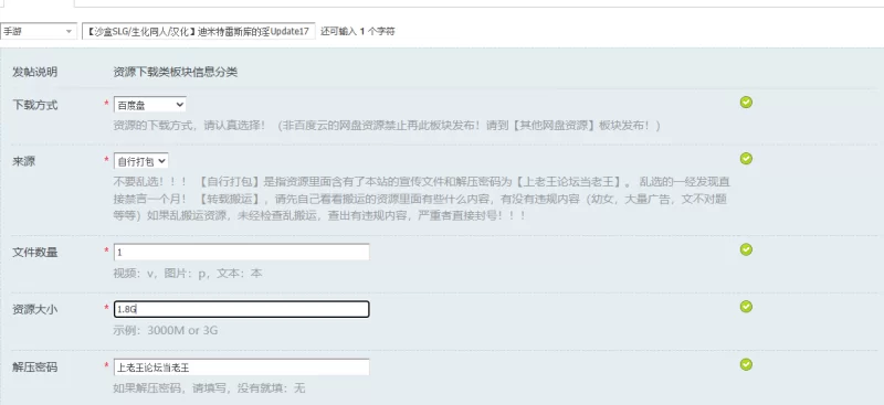【沙盒SLG/生化同人/汉化】迪米特雷斯库的淫Update17 内嵌AI… [1+1.8G][百度盘]