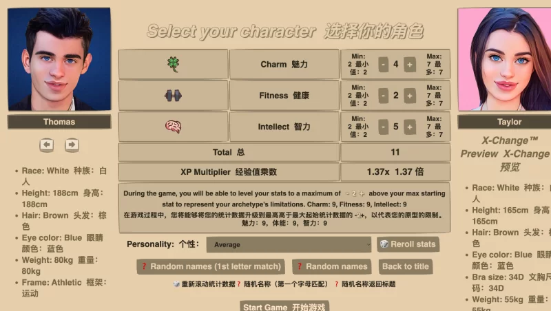 【PC】[HTML/性转] X-Change Life X-Change人生 v0.22 [1+9G][百度盘]