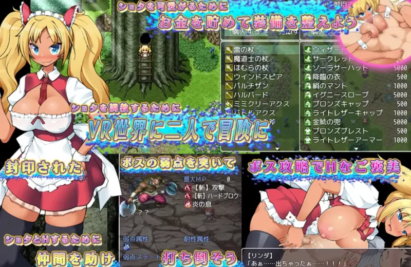 [精品RPG/PC/全动态]在女仆咖啡厅工作的琳达对处男少年的… [P+850M][百度盘]
