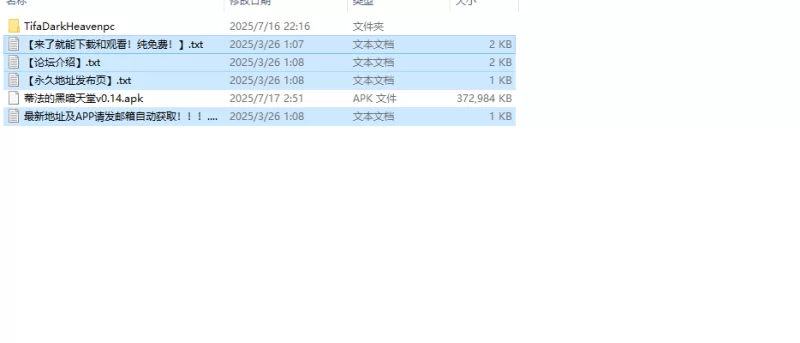 【欧美SLG/幻想同人/动态】蒂法的黑暗天堂V0.14 内嵌AI汉化 [1+4.2G][百度盘]