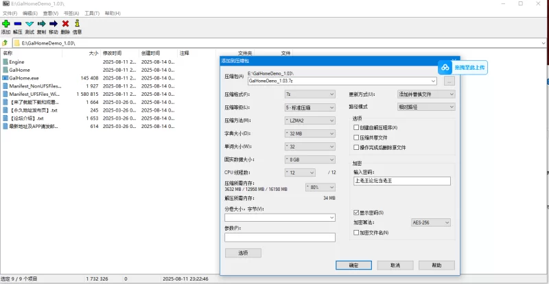 PC 夏/音 秘密放课后 第一人称 demo 无汉化生肉 百度盘 [1+1G][百度盘]