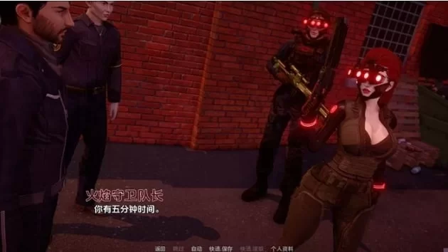 《【PC+安卓】日光(Heliorise) Ver0.0.1 内嵌AI汉化版》 [1+3G][百度盘]