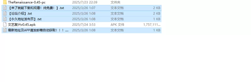 【欧美SLG/动态/汉化】文艺复兴（The Renaissance）V0.45 内嵌AI… [1+3.5G][百度盘]