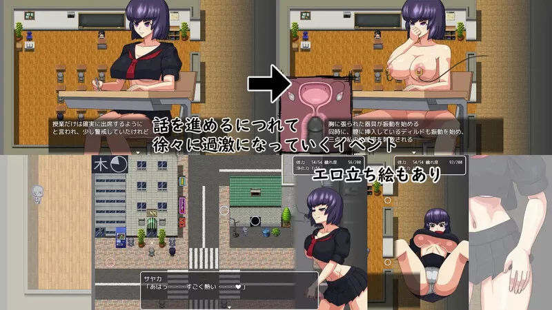 [PC+安卓RPG] 【探索RPG/羞辱淫乱/汉化】驱魔女祭司（禍祓い… [1+1G][百度盘]