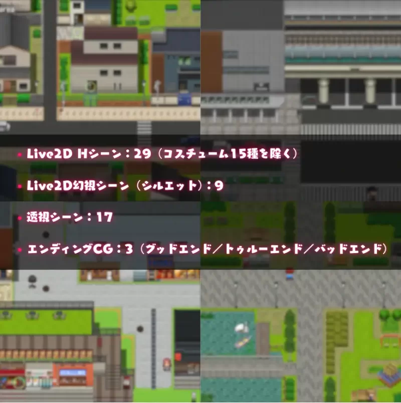 [PC][官中]NTR猎人正式版 ～久子的秘密～ NTRハンター ～ [1+350M][百度盘]