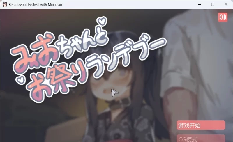 [像素SLG/PC/动态]在阴暗的房间中和独孤的女孩子的约会 官方中文版 [1+200M][百度盘]