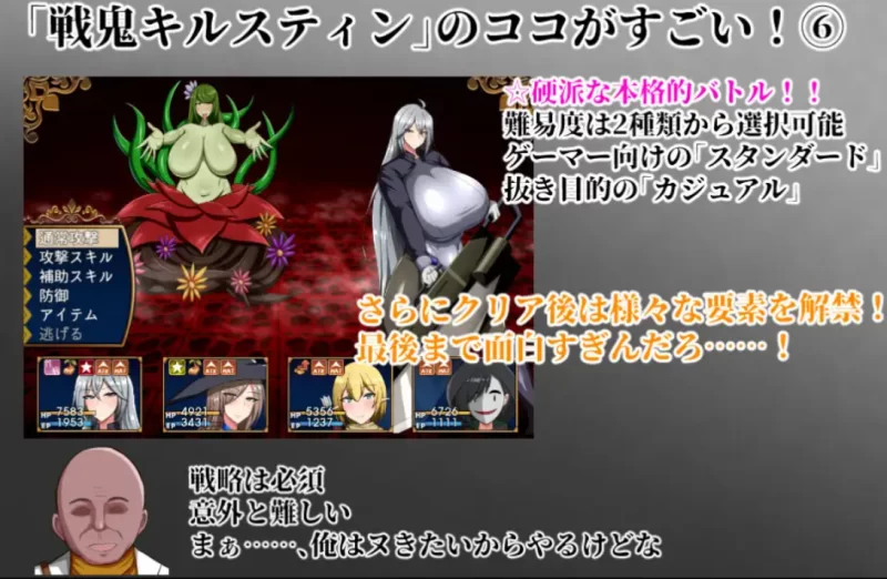 [PC-RPG]战鬼柯斯汀1.11汉化版 [1+1.5g][百度盘]