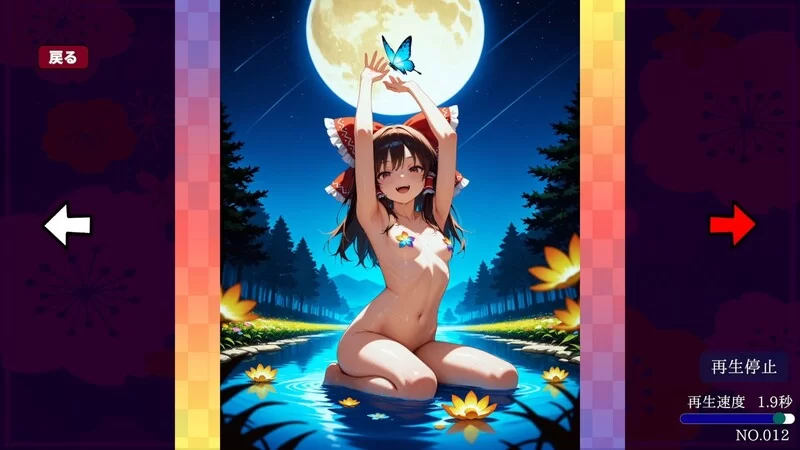 [PC-ACT] 【动作ACT/3D作品/生肉】东方煌球谭（東方煌球譚 ）… [1+4G][百度盘]
