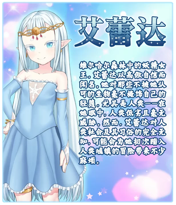 【日系RPG精品/官中/步兵/PC+安卓】虚渺裂界 Ethereal Sunder Ver… [2+1.41G][百度盘]