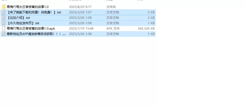 青梅竹马女忍者被夺的故事（幼馴染のくのV1.0 内嵌AI汉化 [1+900M][百度盘]