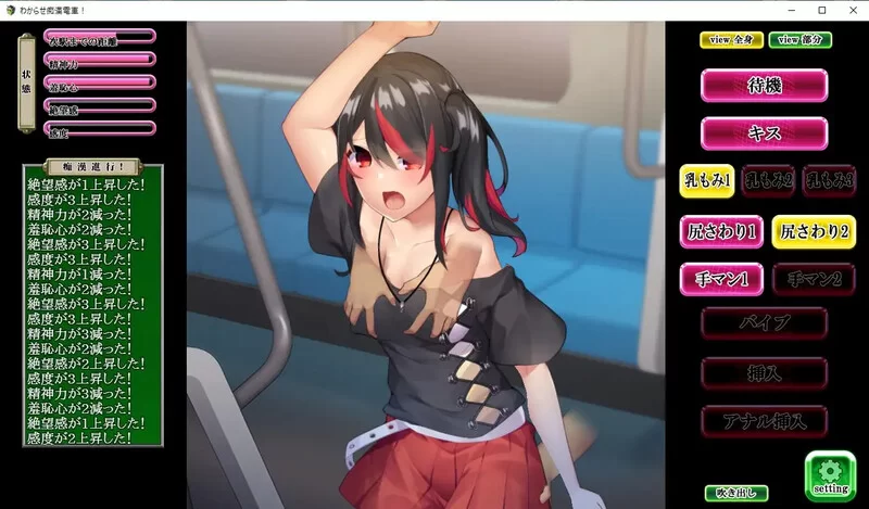 [PC+安卓SLG] 【互动SLG/动态/汉化】痴漢調教~調教两个自大… [1+1G][百度盘]