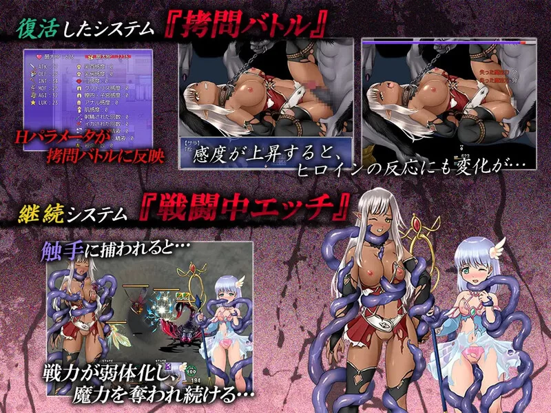 [PC-RPG] 【回合RPG/战败H/动态/汉化】魔法少女薩菈（白濁に… [1+150M][百度盘]